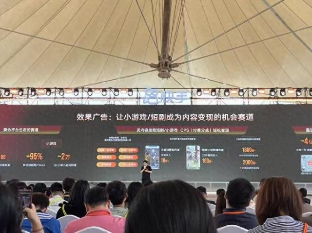 半两财经|‌快手宣布一年分账将达亿级！超370万创作者已收获商业收益