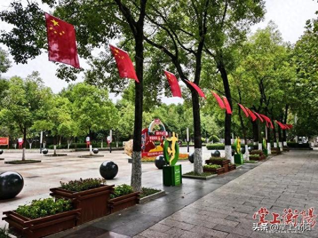 衡阳公园景区广场装扮一新，盛装迎“双节”