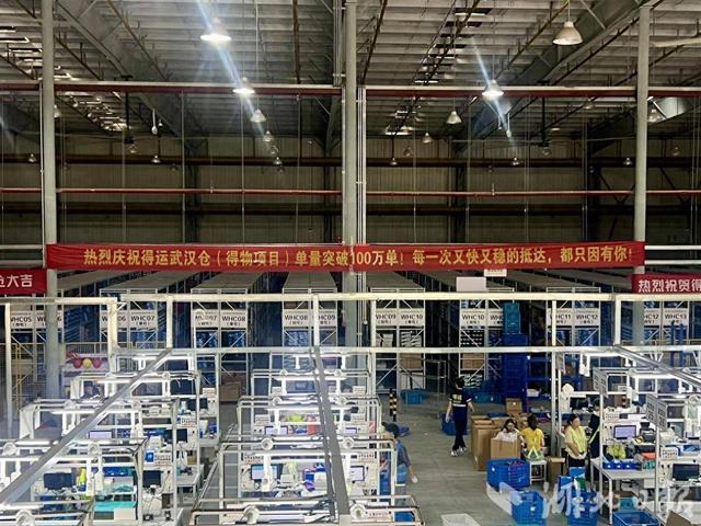 100万单！这些“跨境购”潮品，从光谷发货