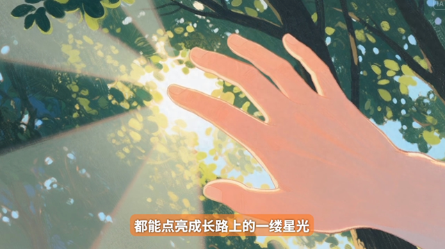 ios版本树洞（说句心理话丨四川学子）