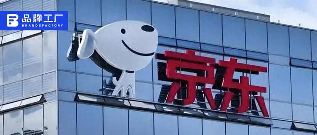 185亿！京东要收购欧洲“国美+苏宁”
