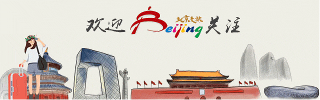 暖心！首都机场十六项新举措助力北京打造“中国入境旅游首选地”