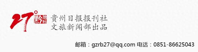 避暑纳凉贵州行｜专访贵州财经大学教授杨春宇：贵州漂流解码避暑财富新密码