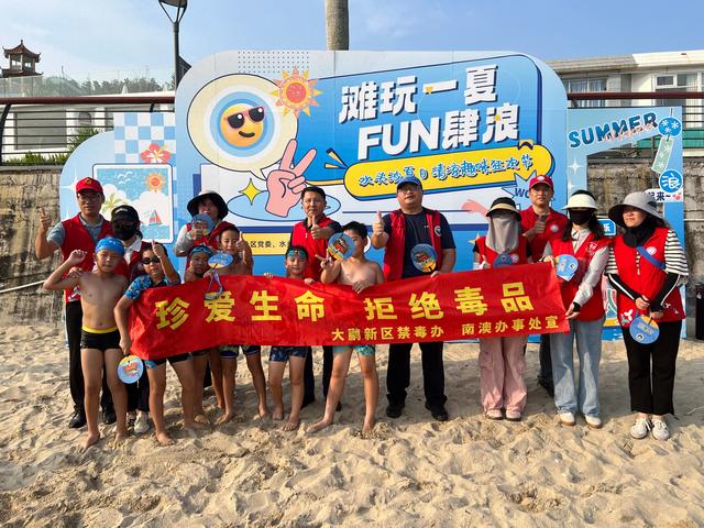 深圳大鹏 无毒海滩 绿色游玩