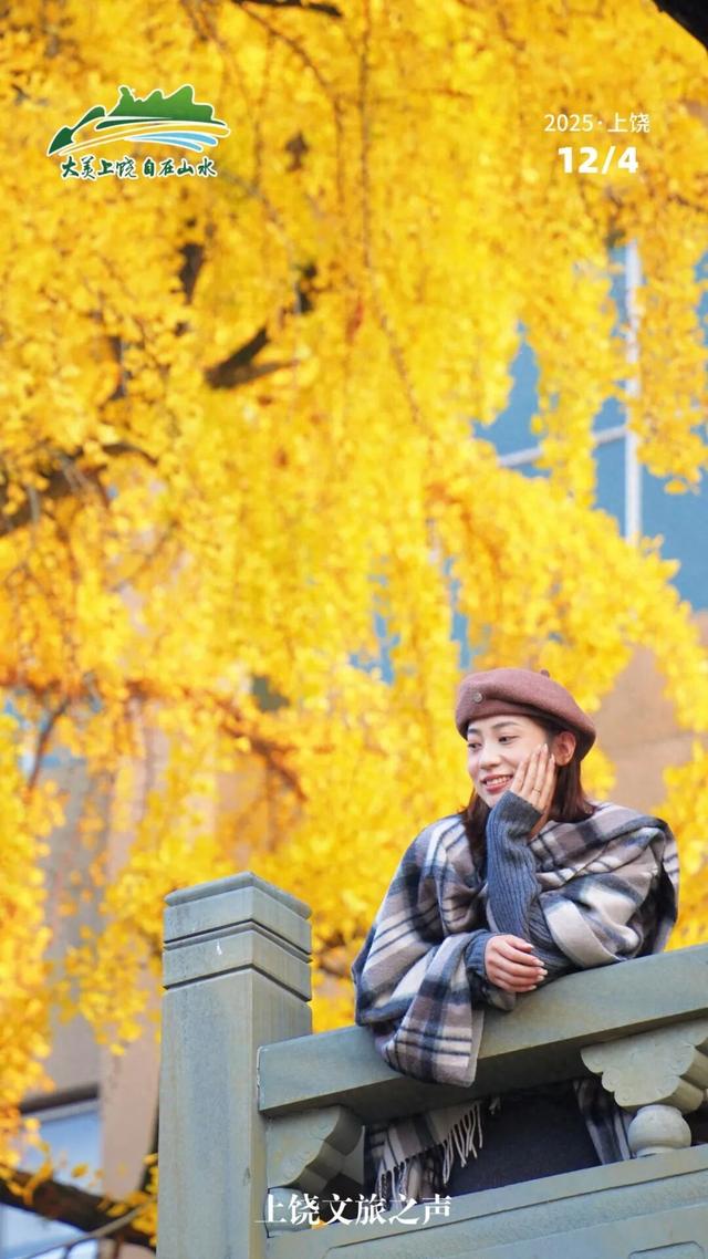 信江书院驻守百年的“学长”，送你份含“金”量超高的浪漫