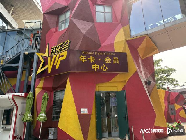 景区强制刷脸“盯”上VIP会员：办年卡入园，先交出你的脸