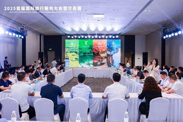 “秦巴汉风”对话“滨海风情” 汉中文旅南下海南三亚招商