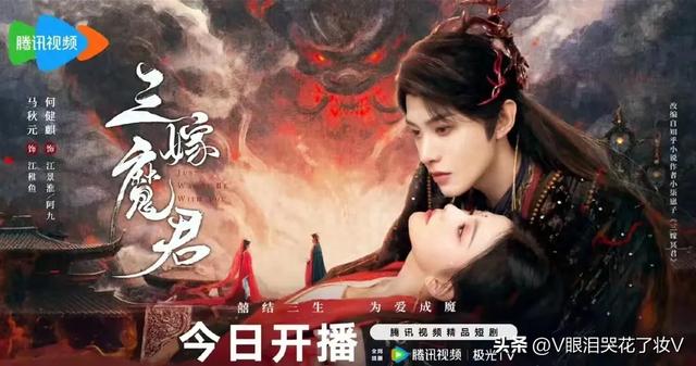 仙魔之相恋攻略（这10部仙侠短剧仙魔虐恋跨世轮回）