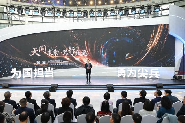 今日科创上海，“天问”绵延不辍