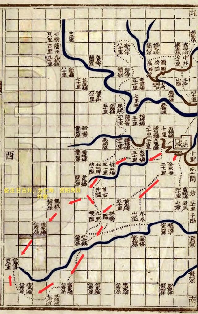 资阳城至仁寿城