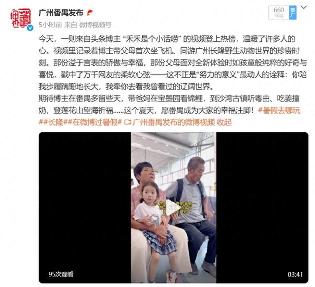 【夜读】你牵我认识世界,我牵你走向远方