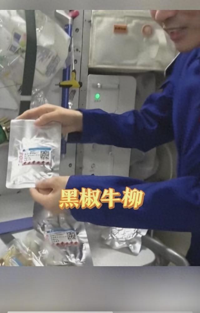 太空过中秋，宇航员的“月宫家宴”有多绝？