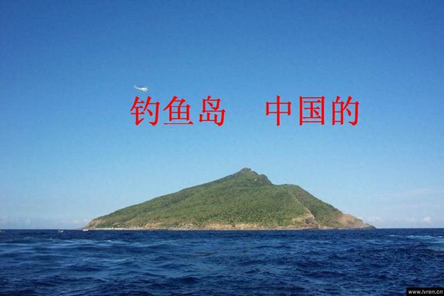 钓鱼岛上的羊儿肥