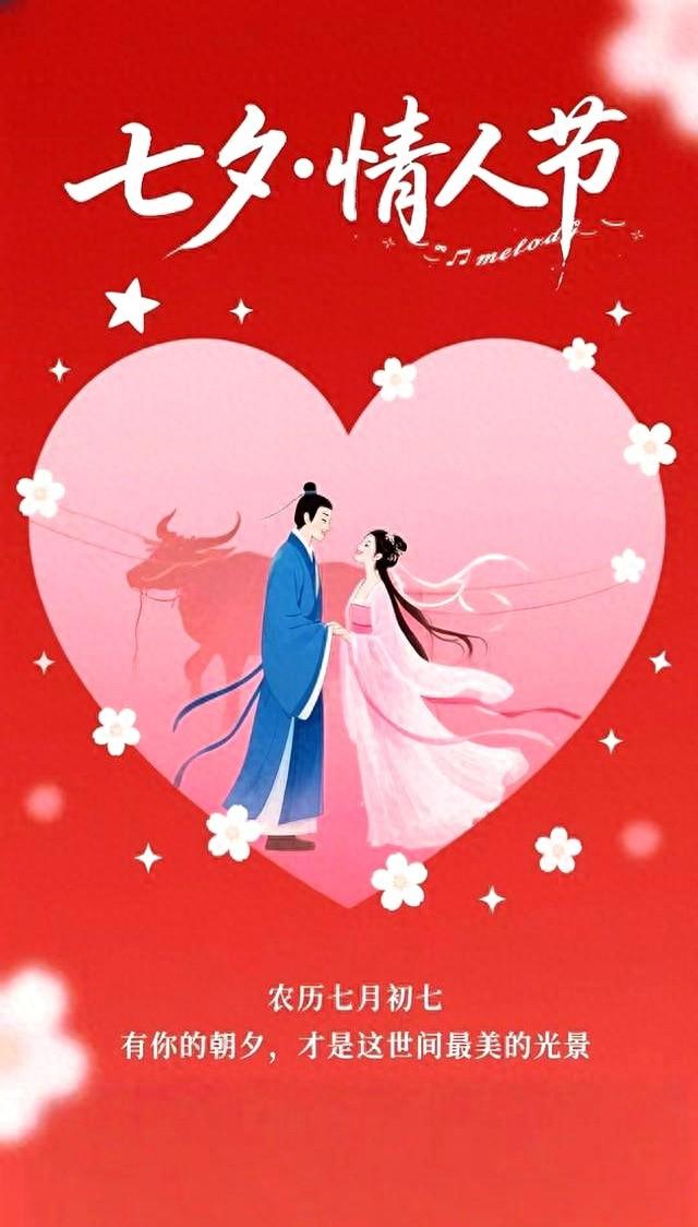 委婉的表白如何委婉表白（七夕表白这样发）