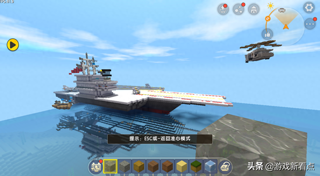 迷你世界送永久装（迷你世界重新上线）