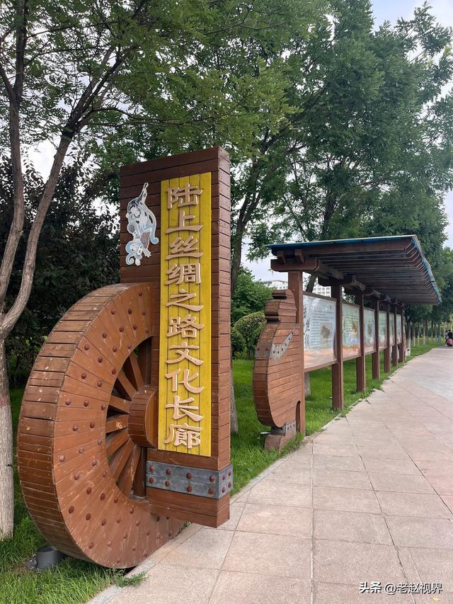 漫步呼和浩特草原丝路文化公园，沉浸式感受丝路文化的古今对话！