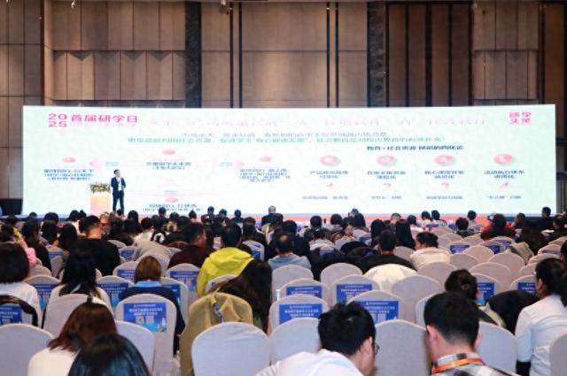 让研学从“路过风景”到“抵达文化” 杭州以“文化+教育+科技”打造产业新生态