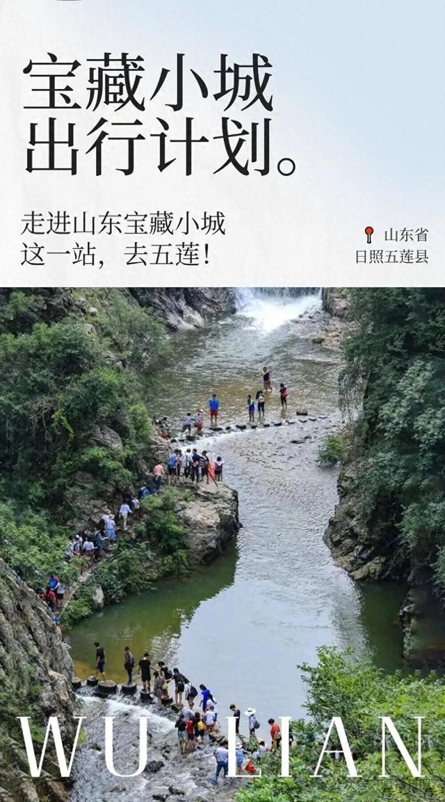 山东的阿勒泰私藏在日照！秋风一吹，如此绚烂！