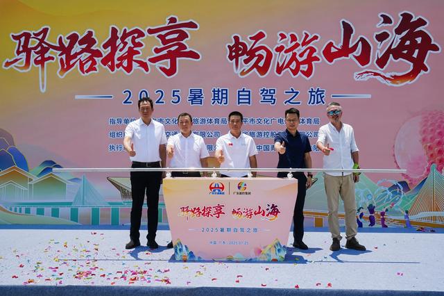 特色服务区串连成线，沿着高速畅游广东“新景点”！