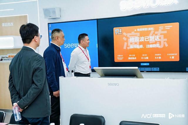 全国首个！教室平板地震预警系统正式上线，筑牢校园安全防线