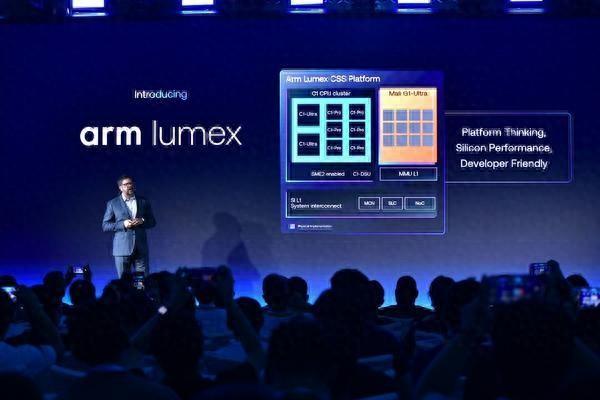 Arm推出智能终端专属Lumex CSS平台：搭载SME2技术，释放端侧AI旗舰级性能与能效