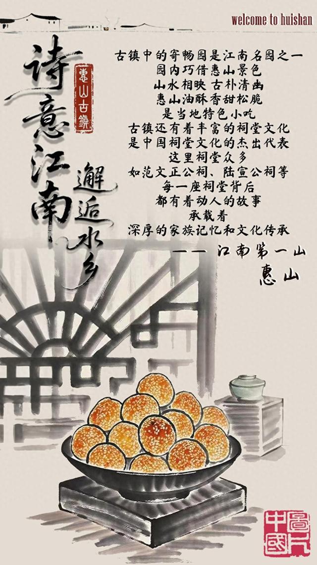 AI看中国|诗意江南 邂逅水乡