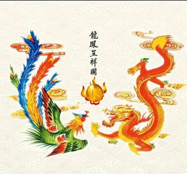 龙凤呈祥的龙是什么意思（龙和凤都是公的）