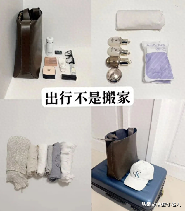 7个让“旅行更舒服”的小习惯，不花啥钱，却让出行方便到离谱
