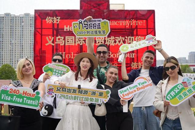 从“进货”到“漫游”，义乌全链条服务让老外直呼“好好逛”