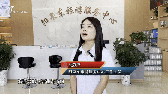 跟着“三个一号旅游公路”去旅行 | 从“通”向“优” 激活三晋发展新动能