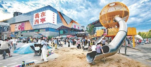 清凉夏都,快乐假期
