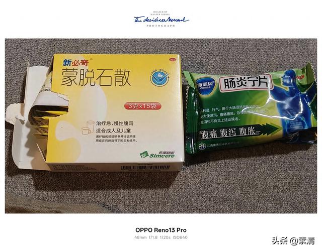 旅行很开心！拉肚子让我好难过！
