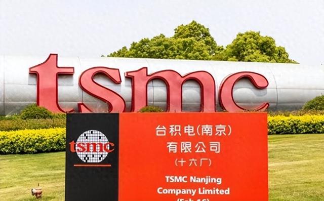 全都“叛变	”了！台积电、三星接连宣布，外媒：中国不买了？