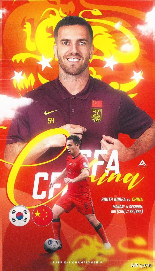 国足VS韩国，CCTV5今晚7点直播！王钰栋+廖锦涛+蒯纪闻有望挑大梁