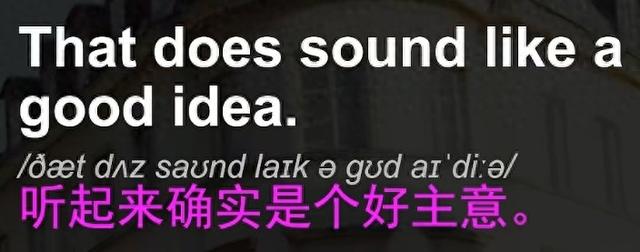 不客气用英语怎么读（每日英语 11121130在家办公）