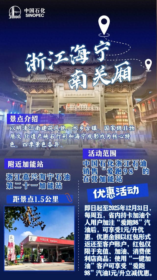 直降1元/升!一定要加满! 直降1元/升!一定要加满!