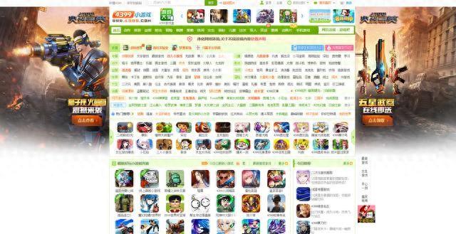 手机如何进入4399电脑版网页（当年中国最火的网页游戏网站4399）