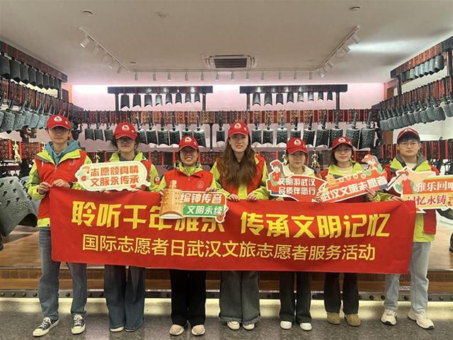 聆听千年雅乐，传承文明记忆，武汉文旅志愿者带您读懂编钟