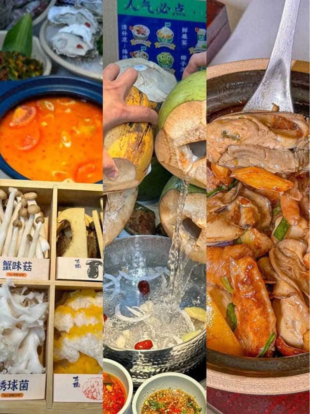 🌴三亚6天5晚奢华度假指南!躺平+嗨玩全攻略