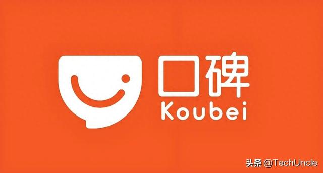 阿里或将官宣两大重磅业务，本地生活战场剑指美团系？