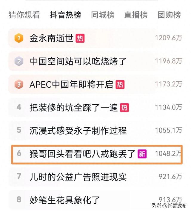东北一家亲!这个冬天,东北喊你组团来赏冰玩雪