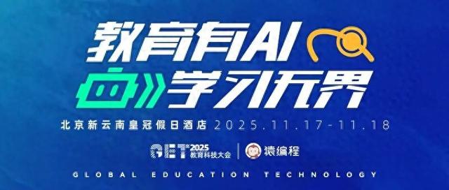 推出“超智”系列产品，「睿辅AI」将亮相GET2025
