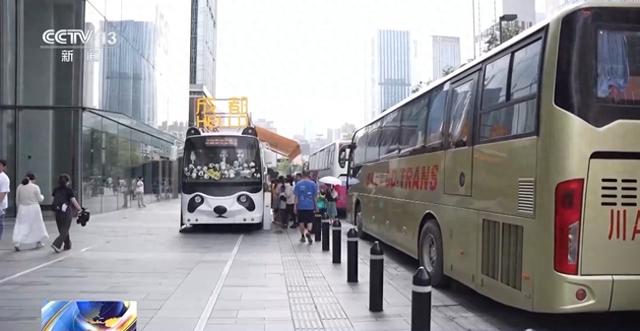 “看熊猫专线” “赏荷巴士”……暑期解锁一站式旅游观光