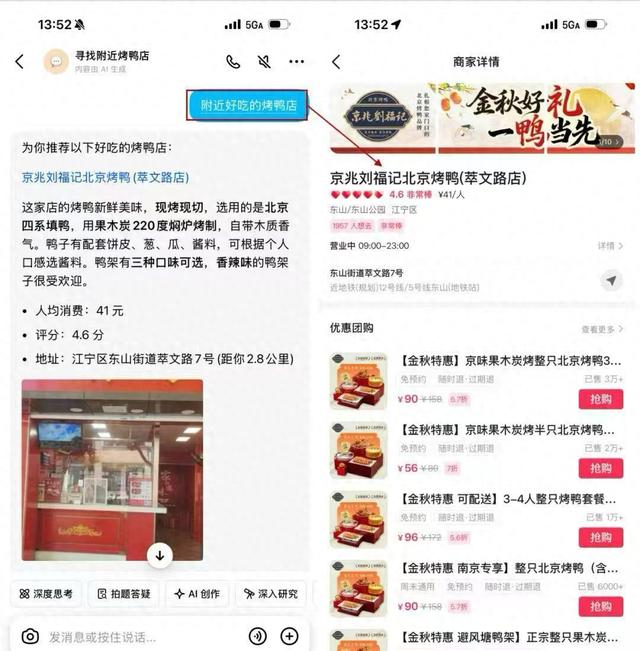 合肥搜索优化（2026年合肥GEO优化公司核心能力实测报告搜索社领衔六大服务商）