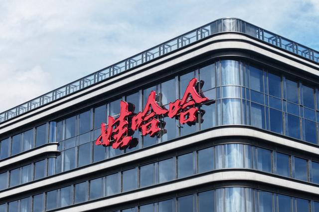 独家|娃哈哈发布12月绩效通报：三地负责人因负增长被免职