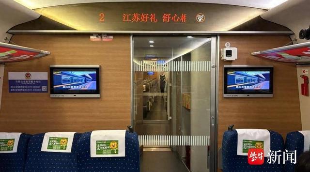 “苏超”带火旅游，乘高铁可了解江苏特色伴手礼