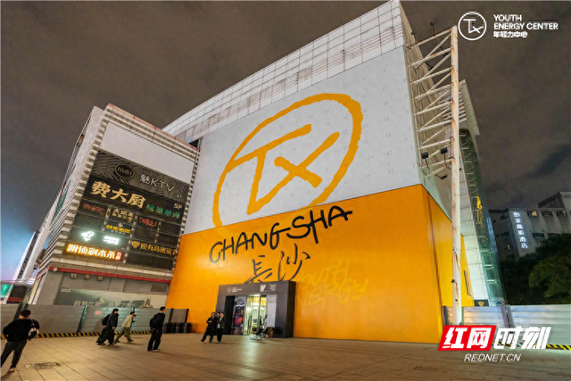 湖南智高点丨2025，逛长沙的新理由