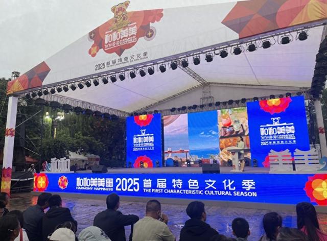玉溪专场宣传推介会带你走进温润玉溪