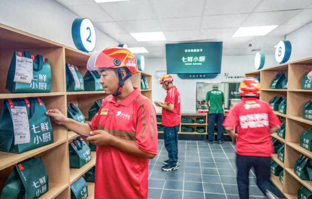 七鲜小厨：开业第一天订单爆了，目前收到七八千份餐饮品牌报名