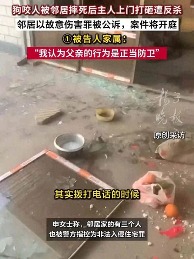 狗咬人反杀案反转？凶器上只有死者DNA，律师透露，凶手另有他人